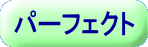 p[tFNg