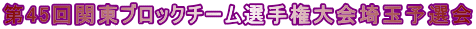 45֓ubN`[I茠ʗ\I