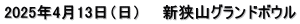 2025N413ij@@VROh{E