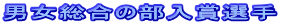 jܑ̕I